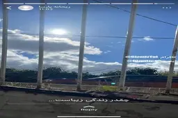 شایعه مرگ ریحانه پارسا در استانبول!