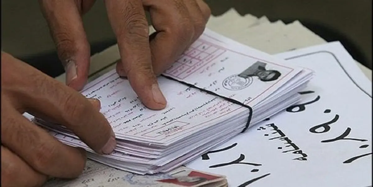 

اعلام نتایج کنکور کارشناسی ارشد ۹۹ 
