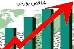 صعود شاخص بورس به ارتفاع ۸۷۰ هزار واحد