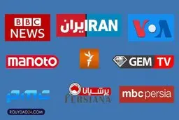 انتقاد روزنامه هم میهن از سخنان اخیر رئیس سازمان اطلاعات سپاه در باره کنترل فضای مجازی