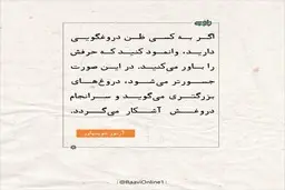 روایت روز چهارشنبه