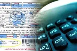 
 تلفن ثابت |افزایش حق اشتراک تلفن ثابت به تصویب رسید
