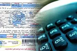 
 تلفن ثابت |افزایش حق اشتراک تلفن ثابت به تصویب رسید
