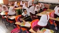 بچه های 5ساله بروند مدرسه که چه بشود؟