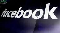  تبلیغات آنلاین  |   فیسبوک استرالیا را تهدید کرده است
