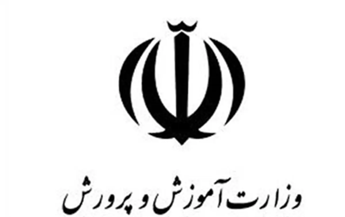 جایگاه شوراهای آموزش‌وپرورش در نهاد آموزش
