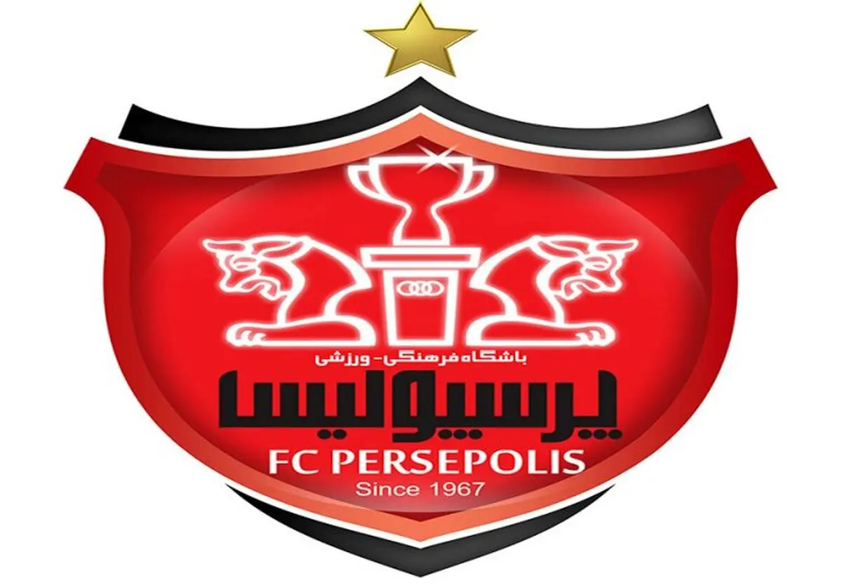 باشگاه پرسپولیس  | حذف خبر درخواست کمک از هواداران 