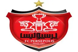 باشگاه پرسپولیس  | حذف خبر درخواست کمک از هواداران 