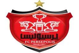 باشگاه پرسپولیس  | حذف خبر درخواست کمک از هواداران 