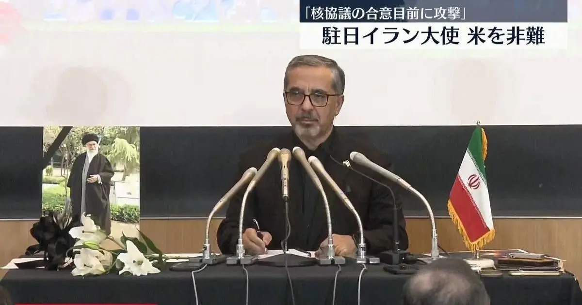 سفیر ایران در ژاپن: در شرایط تجاوز مذاکره نخواهیم کرد