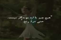 جملات انگیزشی کوتاه برای افراد موفق | هر روز این جمله‌ها رو بخون تا ثروت به سمتت بیاد 