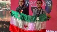 حضور جوان ترین شرکت کنندگان ایرانی در مسابقات مخترعان کویت | کسب مدال نقره برای ایران!