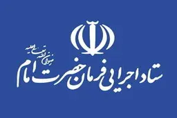 اهدای کمک هزینه معیشتی ۵۰۰ هزار تومانی به کارگران هفت‌تپه 