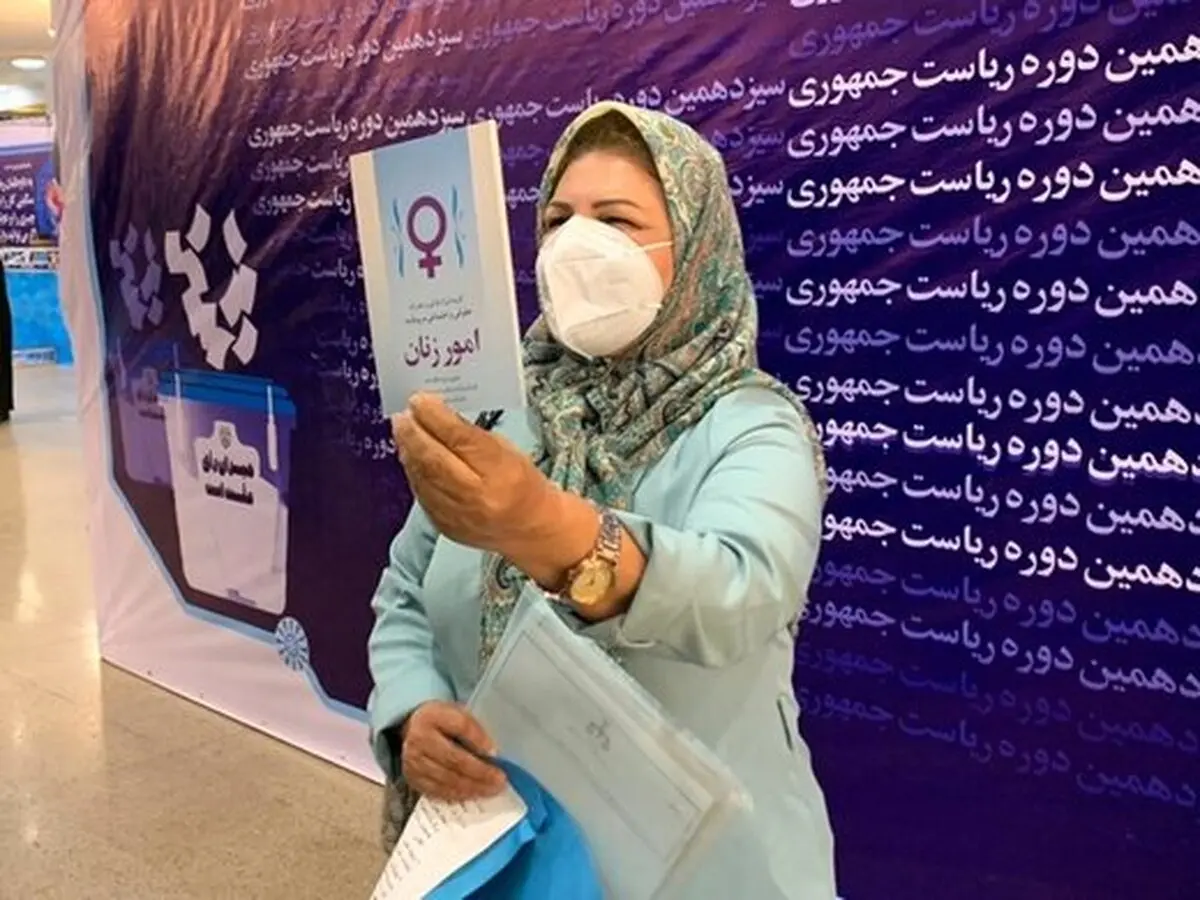سومین کاندیدای زن انتخابات ریاست جمهوری | عکس