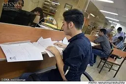 

آزمون دکتری   |   آخرین مهلت فارغ التحصیلی پذیرفته شدگان آزمون دکتری 99 مشخص شد.

