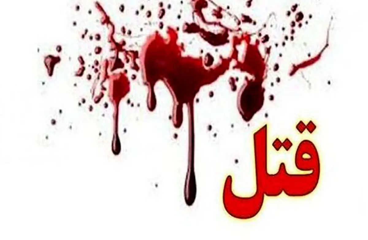 قتل عام خانوادگی در ایلام |  قاتل خودش را هم کشت!