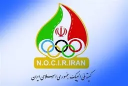 کمیته ملی المپیک قهرمانی تیم‌ملی کشتی فرنگی را تبریک گفت 
