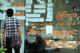 
گرایش خانواده‌ها به پدیده خانه‌های اشتراکی به دلیل مشکلات اقتصادی
