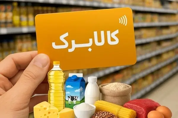 کالابرگ این افراد شارژ شد | جزئیاتی از دستورالعمل جدید درباره شارژ کالابرگ