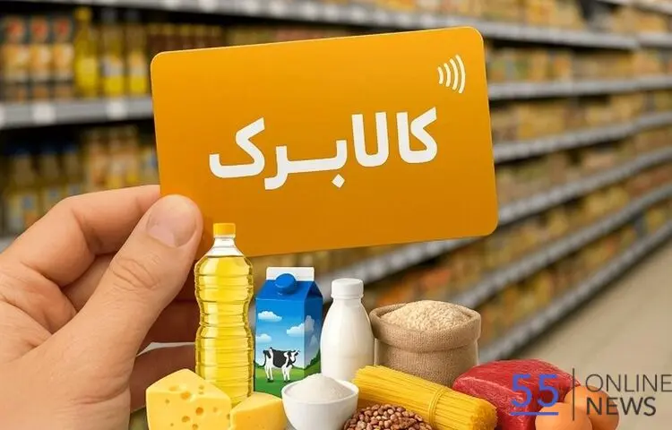 کالابرگ این افراد شارژ شد | جزئیاتی از دستورالعمل جدید درباره شارژ کالابرگ