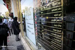 ولوله در بازار ارز/قیمت دلار ۸۰۰ تومان کاهش یافت