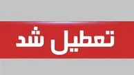 تعطیلی ادارات برخی استان ها | کدام استان ها فردا ۲۲ مرداد تعطیل هستند؟