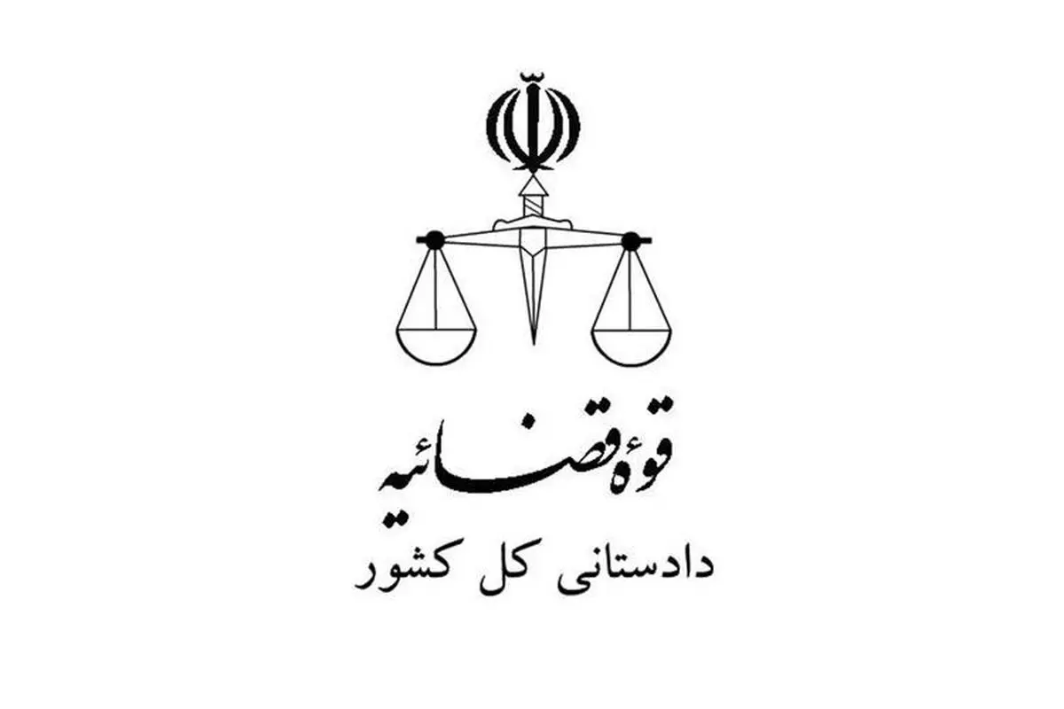 
خودرو و اموال منقول در موارد پذیرش وثیقه قرار گرفتند
