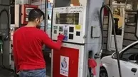 اولتیماتوم مجلس برای افزایش قیمت بنزین | قیمت بنزین گران می شود؟