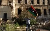 آکسارای: سد صلح لیبی