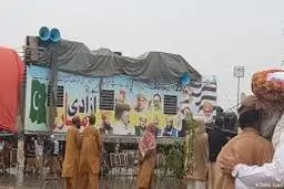 جمعات معترضان در پاکستان ادامه دارد