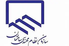 نتایج اولیه انتخابات دهمین دوره سازمان نظام مهندسی ساختمان استان تهران و موفقیت فهرست های انتخاباتی 