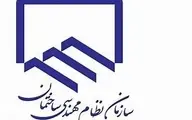نتایج اولیه انتخابات دهمین دوره سازمان نظام مهندسی ساختمان استان تهران و موفقیت فهرست های انتخاباتی 