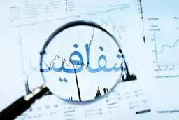 پیش‌بینی روند ابتلا به کرونا در سامانه انتشار و دسترسی آزاد به اطلاعات