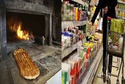 نانوایی‌ها و فروشگاه‌های زنجیره‌ای تهران تعطیل می‌شوند؟