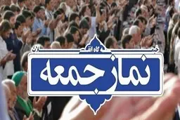چرا مجوز برگزاری نمازجمعه صادر می‌شود ولی حضور در ورزشگاه‌ها ممنوع است؟