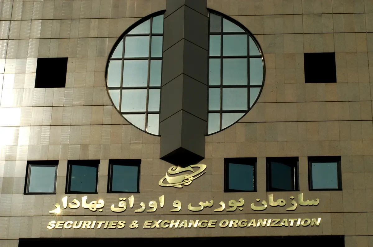 انجام معاملات الگوریتمی تا اطلاع ثانوی ممنوع شد