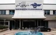 رد آمار وزیر بهداشت درباره پروازهای مشهد | سازمان هواپیمایی: ا‌نجام ۴۴۶ پرواز به مشهد مقدس در ۸ روز‌
