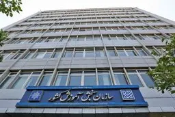 
آزمون‌های بین‌المللی زبان ۲۲ فروردین لغو شد
