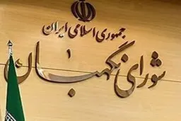 ماجرای تأیید صلاحیت تاجگردون و حسنوند توسط شورای نگهبان چه بود؟