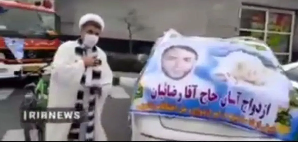 غرفه ‌ازدواج آسان در راهپیمایی ۲۲ بهمن!+ویدئو