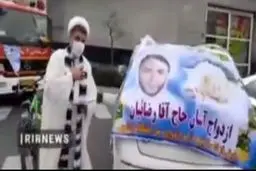 غرفه ‌ازدواج آسان در راهپیمایی ۲۲ بهمن!+ویدئو