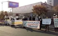  اعتراض یک روزه «کلاه سفیدها» در تهران 