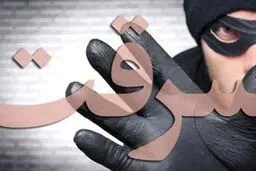 سرقت گوشی خبرنگار معروف باشگاه خبرنگاران جوان در خیابان بهشت تهران | با زورگیری بهش حمله کردن! + ویدئو