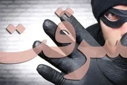 سرقت مسلحانه از موزه لوور پاریس؛ جواهرات سلطنتی فرانسه به غارت رفتند