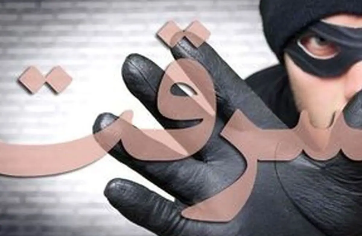 سارقی که به وحشت زنان تبدیل شده بود بازداشت شد!