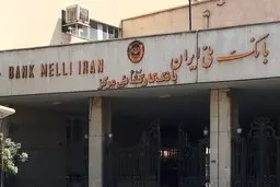 صف تقاضای وام قرض‌الحسنه در بانک کارگشایی