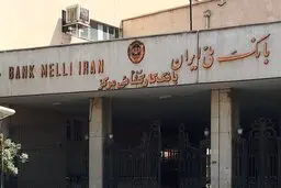 صف تقاضای وام قرض‌الحسنه در بانک کارگشایی
