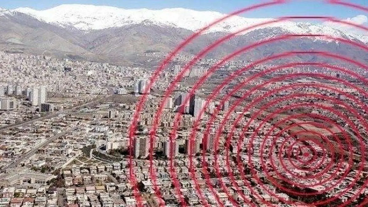 تهران لرزید | وقوع زلزله ۳.۶ ریشتری در تهران | آماده باش کامل تهران در پی وقوع زلزله