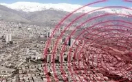 تهران لرزید | وقوع زلزله ۳.۶ ریشتری در تهران | آماده باش کامل تهران در پی وقوع زلزله