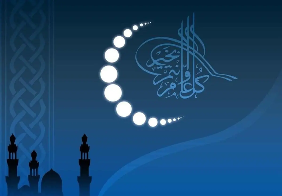  رؤیت هلال ماه شوال /یکشنبه ۴ خرداد عید سعید فطر است 